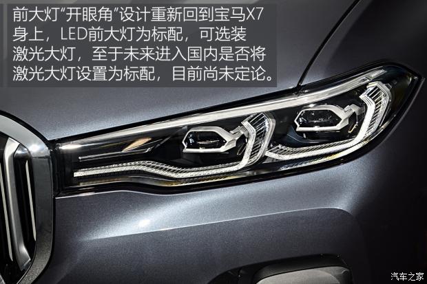宝马x74.4t测评视频,宝马x7xdrive50i在德国售价