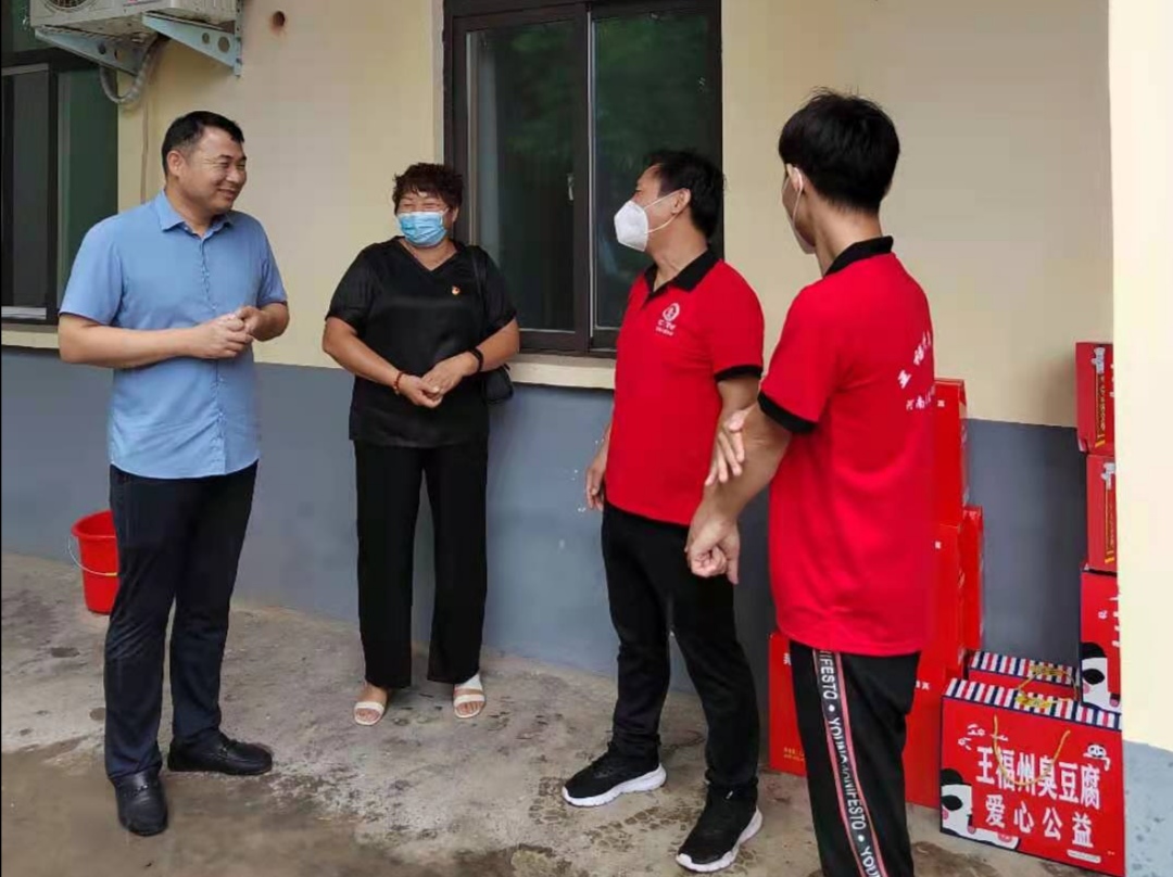 河南王福州食品有限公司慰问疫情防控一线工作人员