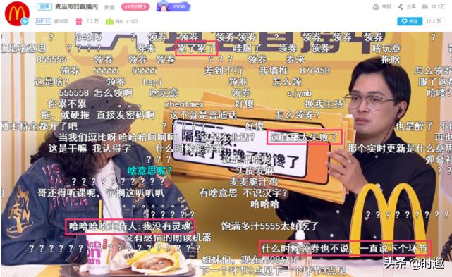 汉堡王和麦当劳的恩怨大战,肯德基diss麦当劳和汉堡王