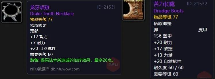 魔兽怀旧服安其拉门任务,魔兽怀旧服各种门任务攻略