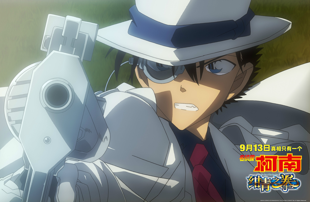 名侦探柯南绀青之拳普通话合集,名侦探柯南人气排行榜绀青之拳