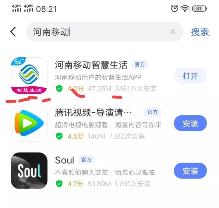 怎么解决移动流量不够用问题,移动哪个套餐流量够用