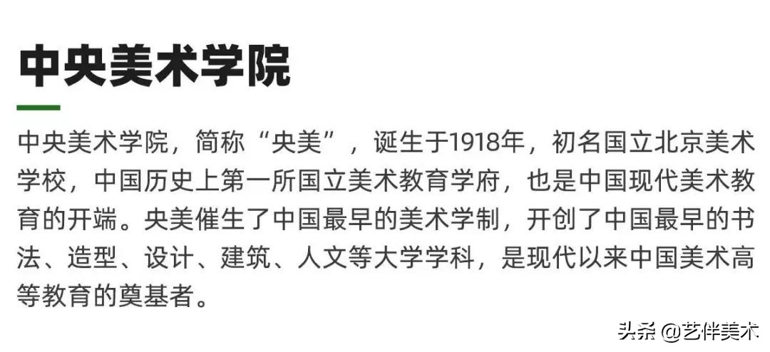 北京栾树画室集训费,栾树画室学费大概多少