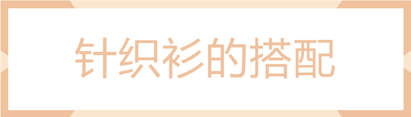 宽松针织衫慵懒薄款初秋破洞,慵懒风针织衫搭配