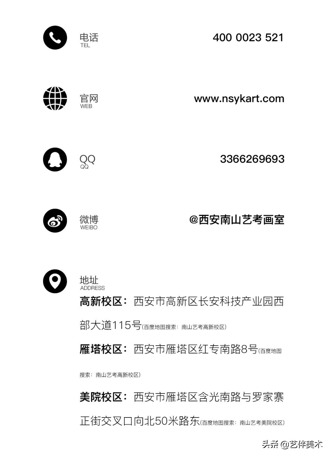 南山艺考画室怎么样收费,西安南山艺考画室官方账号