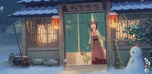 江湖悠悠村落赚钱攻略,江湖悠悠挣钱攻略