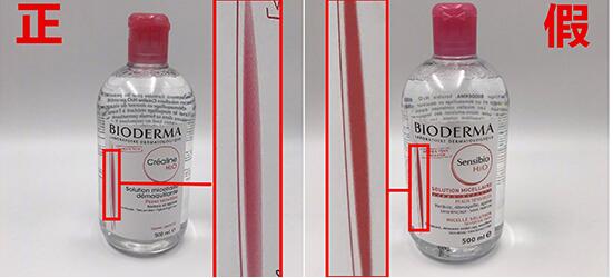 贝德玛卸妆按压版本怎么辨别真伪,贝德玛卸妆水粉水辨别真伪