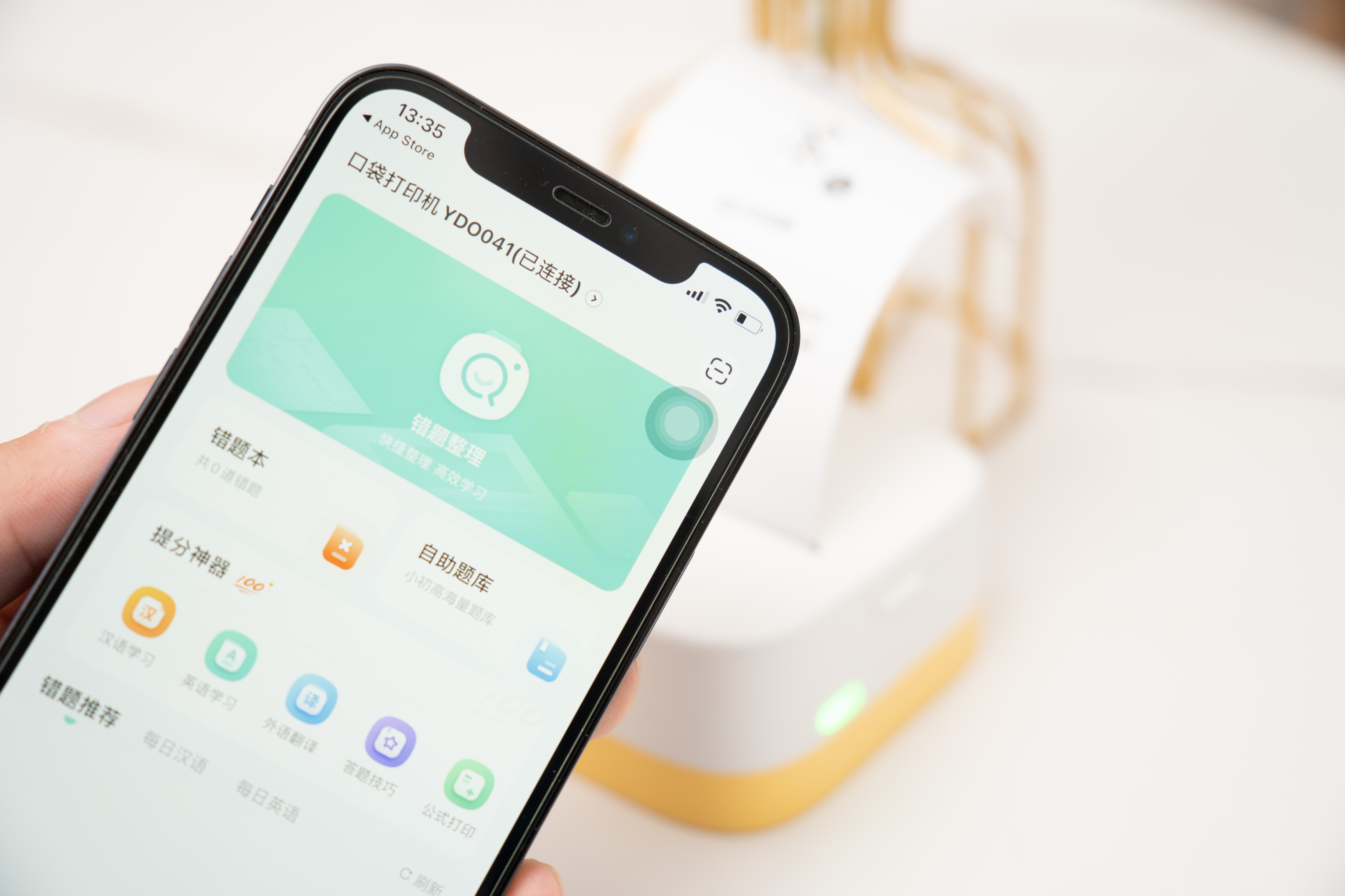 哪种迷你口袋打印机好用方便,口袋打印机有哪些功能
