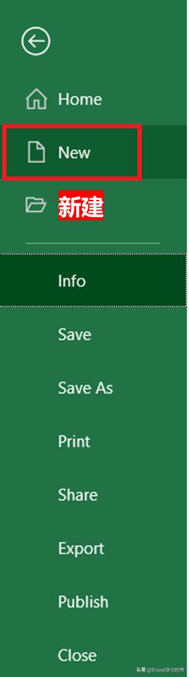 如何把文件生成excel,如何把excel快速创建多层文件夹