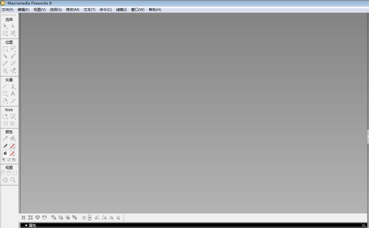 修改图片尺寸和大小用什么软件好,修改图片尺寸大小最简单的方法