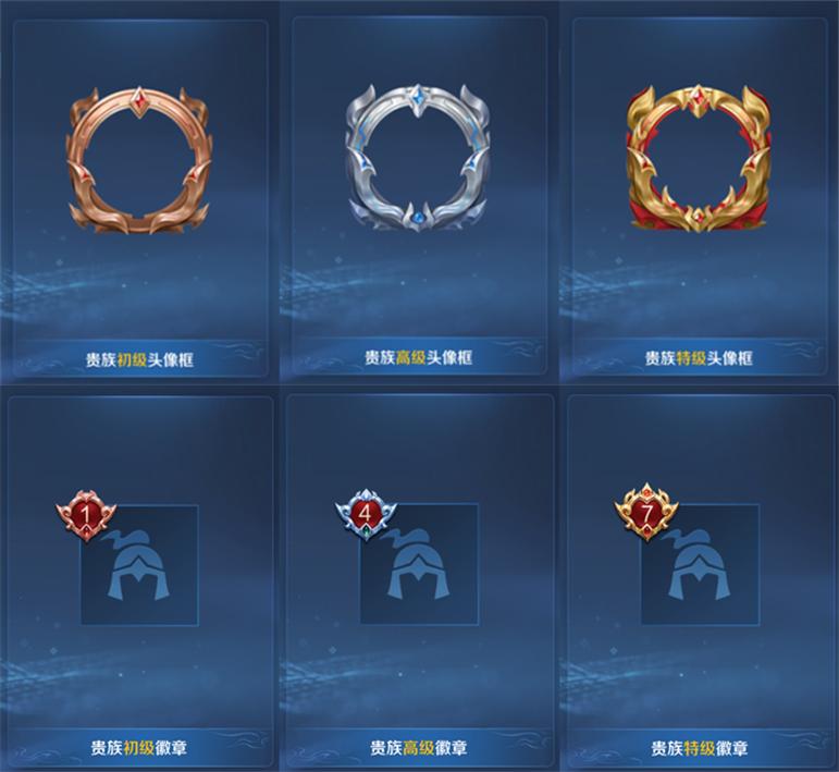 王者v9有必要升v10吗,王者v10跟普通玩家到底有什么区别