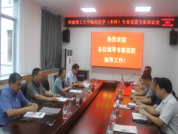 河南医学院排名前十,河南医学院排名前十名