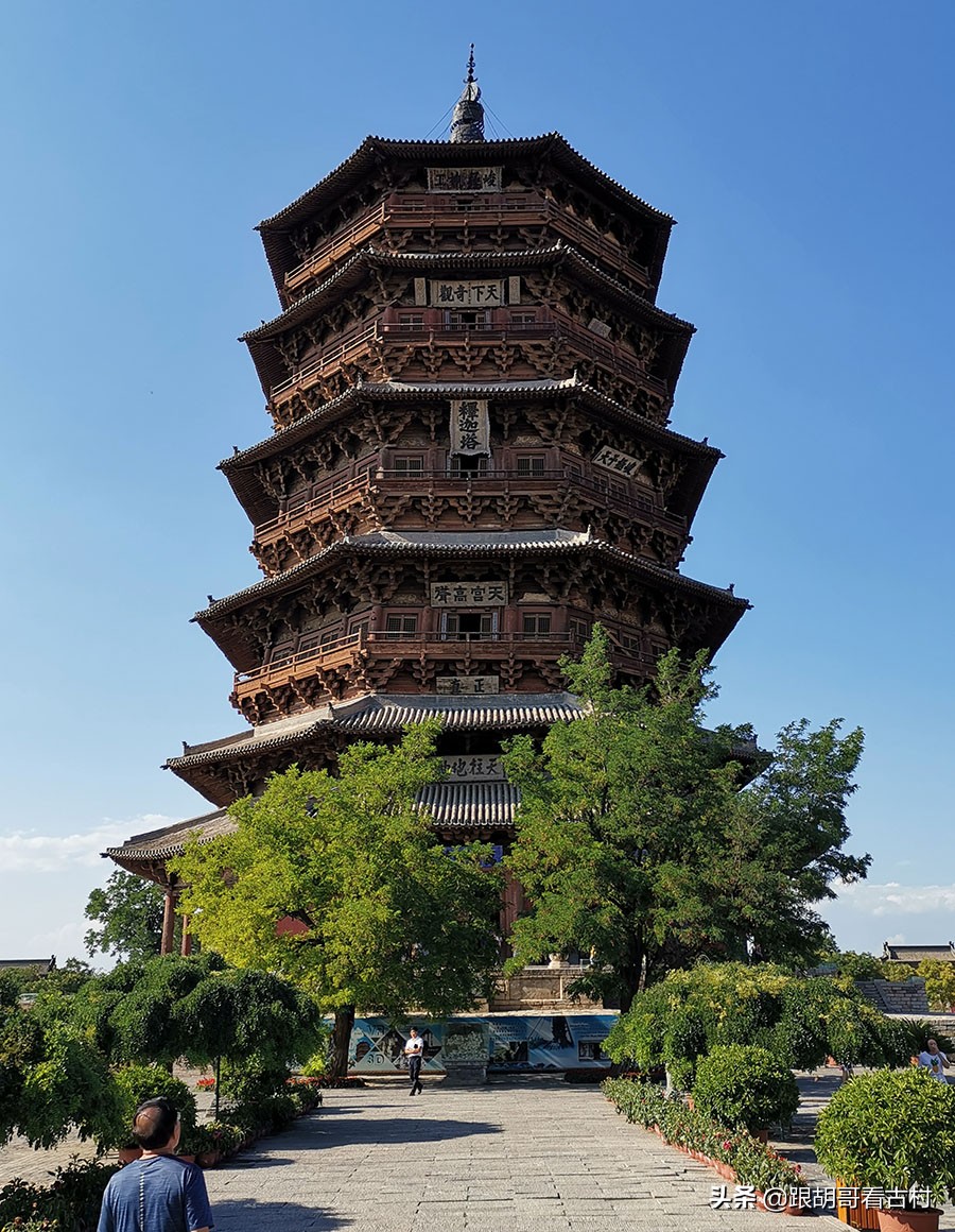 应县木塔题匾,应县木塔佛祖像