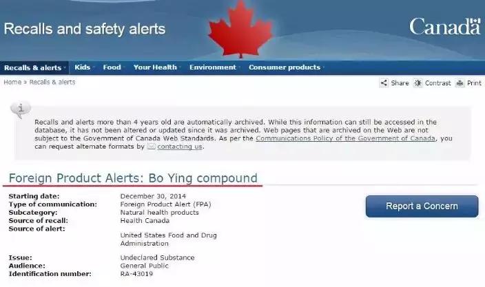 布洛芬有假的吗,布洛芬会有假药吗