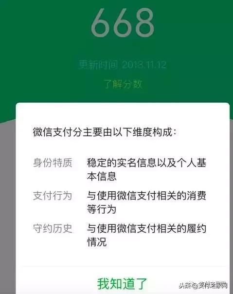 1角、5角纸币仍可流通;周大福收购支付牌照已经通过了央行的核准