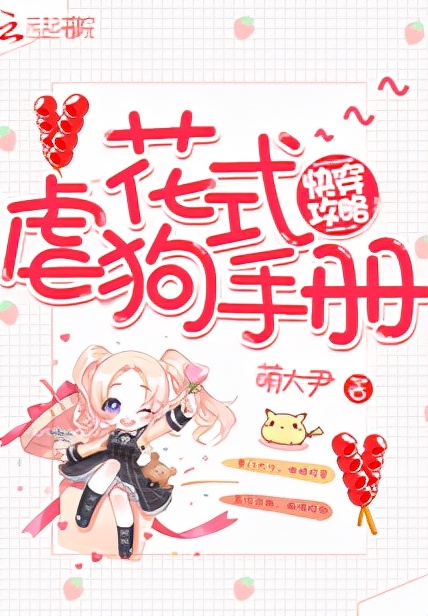 50本以男主视角渣男洗白的快穿文,5本快穿逗比搞笑小说