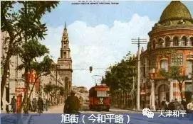 【牢记嘱托天津实践】小编带您走进金街的“前世今生”