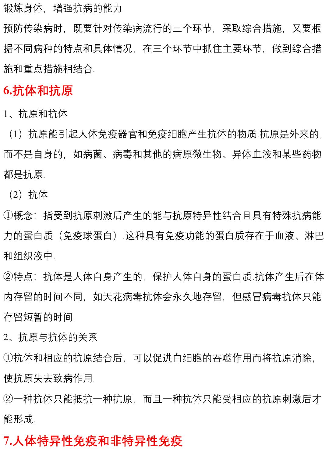03年非典中考高考题简单吗,非典中考高考改变人生轨迹