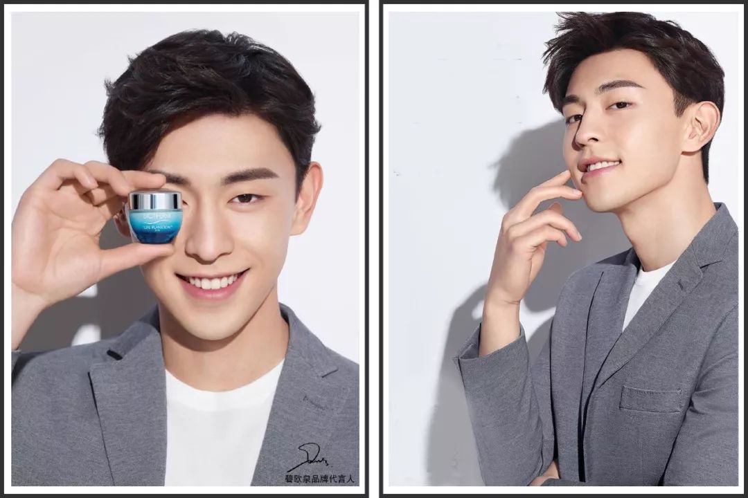 快来get邓伦同款奇迹眼霜吧