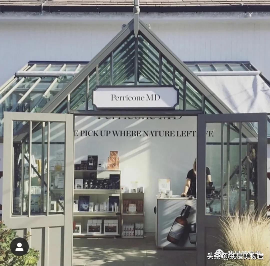 裴礼康perriconemd眼霜,perriconemd裴礼康omega3鱼油