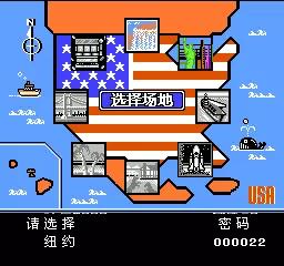 童年fc游戏排行榜巅峰之作,童年fc游戏街机