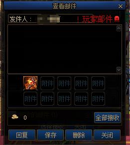 DNF：活动送的+12*器武**到底能不能在100级版本继承？答疑来了