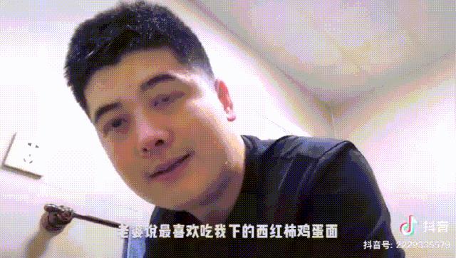 别让庸常打败爱！在抖音，一家人的生活原来可以这么欢乐