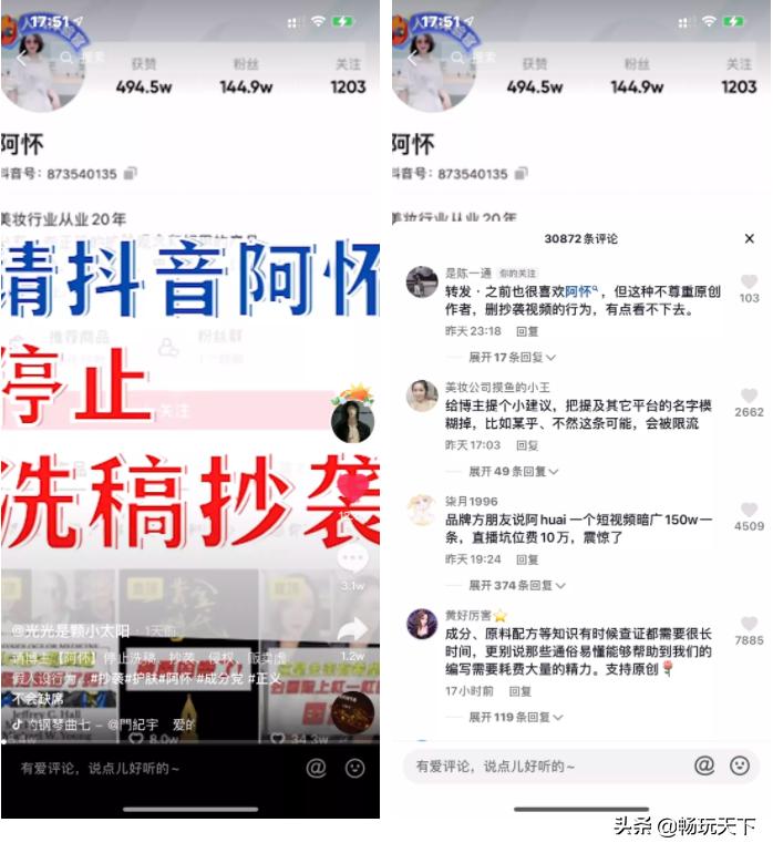 本周电商直播总结,八月份电商平台大促