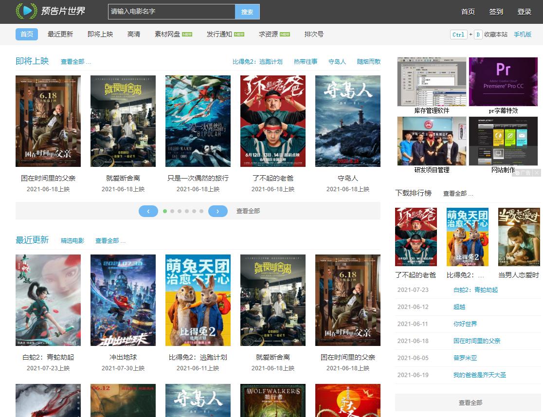 国外网站视频素材,国内网站打不开怎么解决