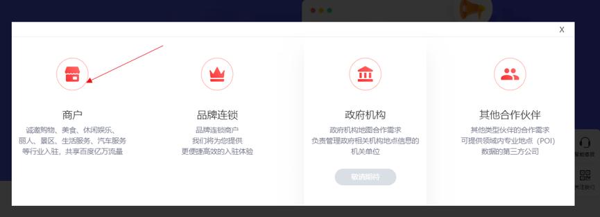 低成本创业项目线上平台,网上零投资创业项目