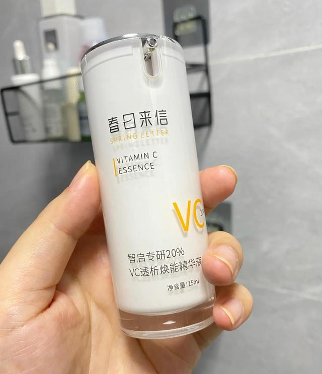 国产精华哪个好,百植萃舒缓修红亮颜精华