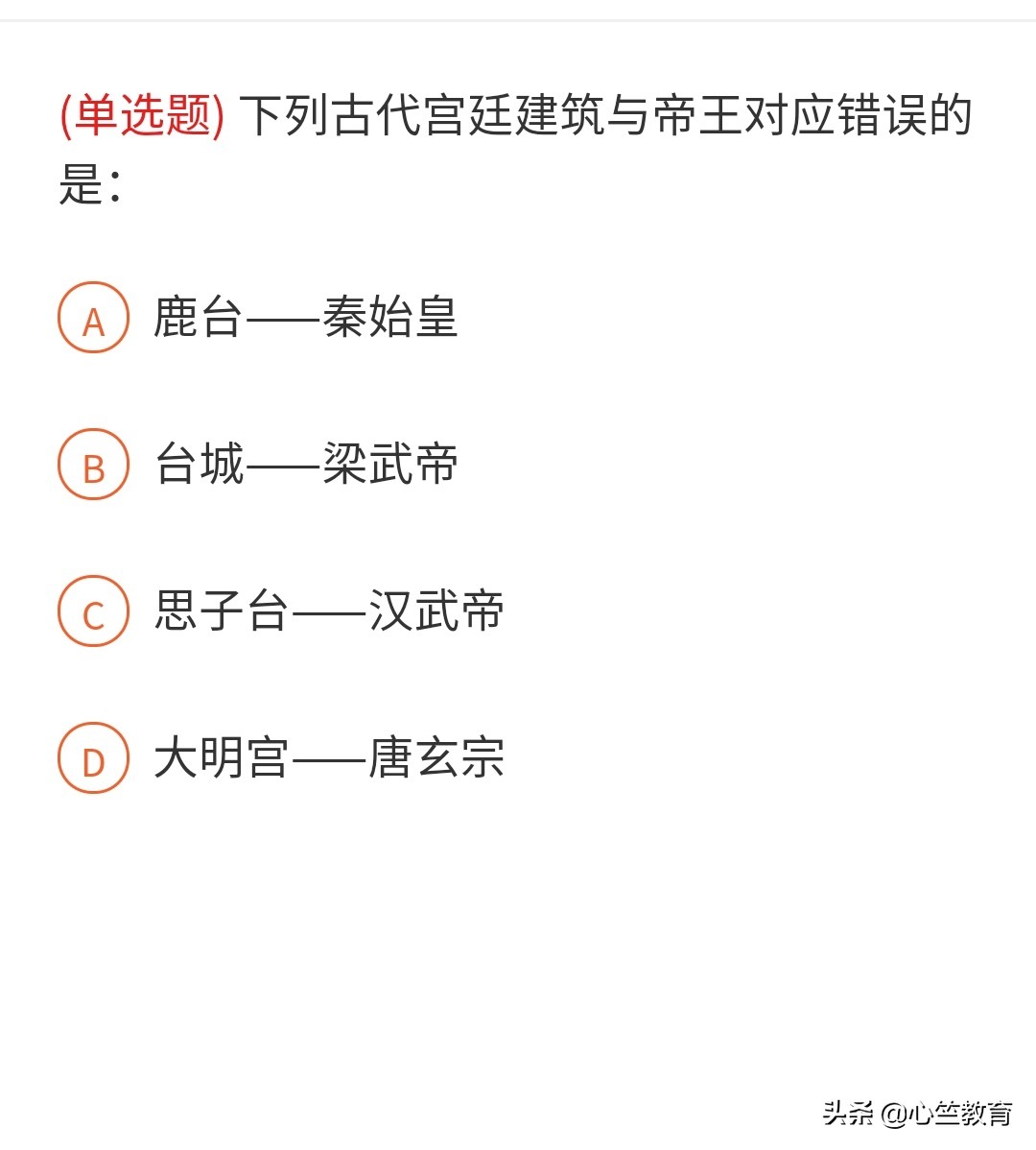 公务员考试应知应会500道常识题,常识题公务员考试