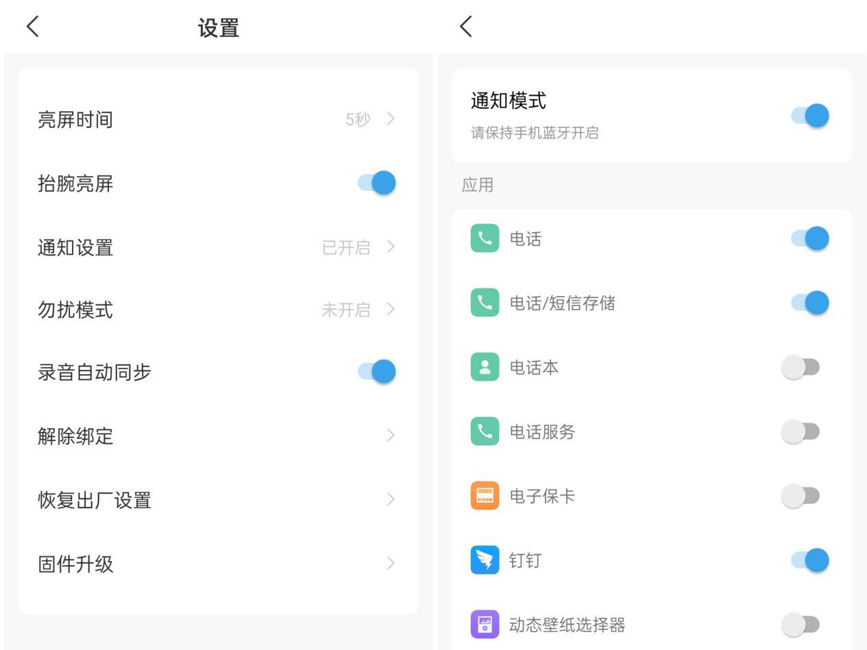 讯飞腕式录音笔r1录音文件在哪里,讯飞腕式录音笔r1评测