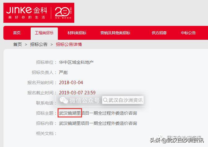 白沙洲长江和青菱湖中间规划,白沙洲青菱二路规划