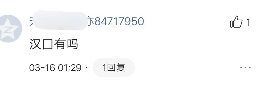 青山手机团购全市推，一天200台｜买手机上电信社区团购新趋势