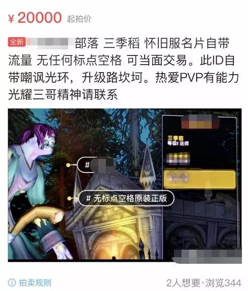 魔兽怀旧服目前收益,魔兽怀旧服80版新手如何赚钱