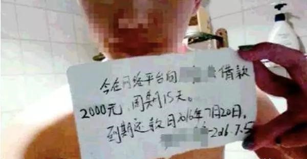 那些自杀的女大学生，是如何陷入校园贷和裸贷陷阱中的？引人深思：教育引导很重要