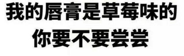 脱单土味情话100句,我要脱单了的土味情话