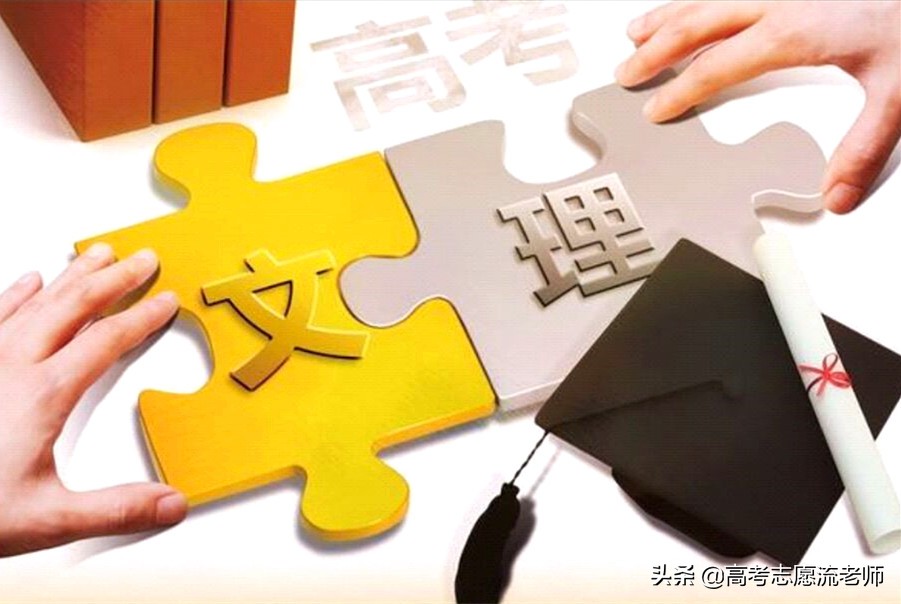 高中文理分科有哪些问题,高中分科是选文科好还是理科好