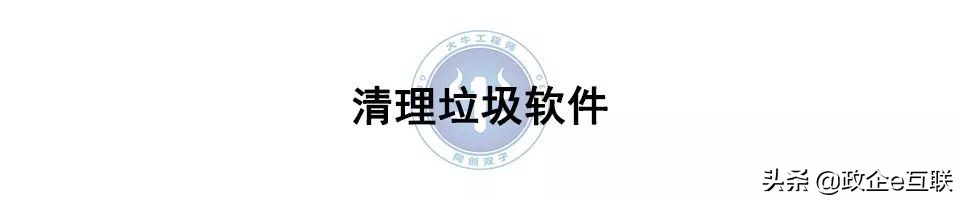 一个命令让你的电脑飞起来,学会这5个技巧电脑可以多用几年