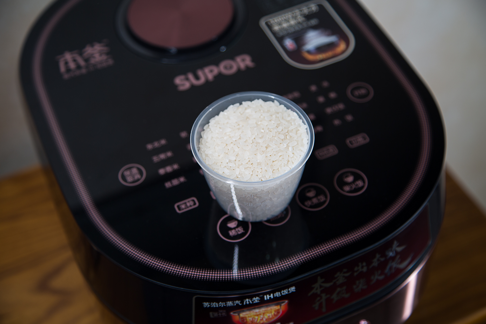 苏泊尔本釜ih电磁电饭煲使用视频,苏泊尔本釜远红外电饭煲功能介绍