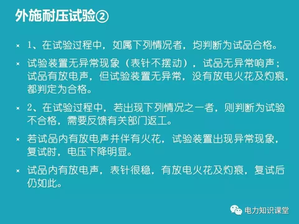 站用变柜是什么,接地变与站用变的区别