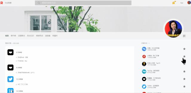 这12个网站，怎么可以这么好看