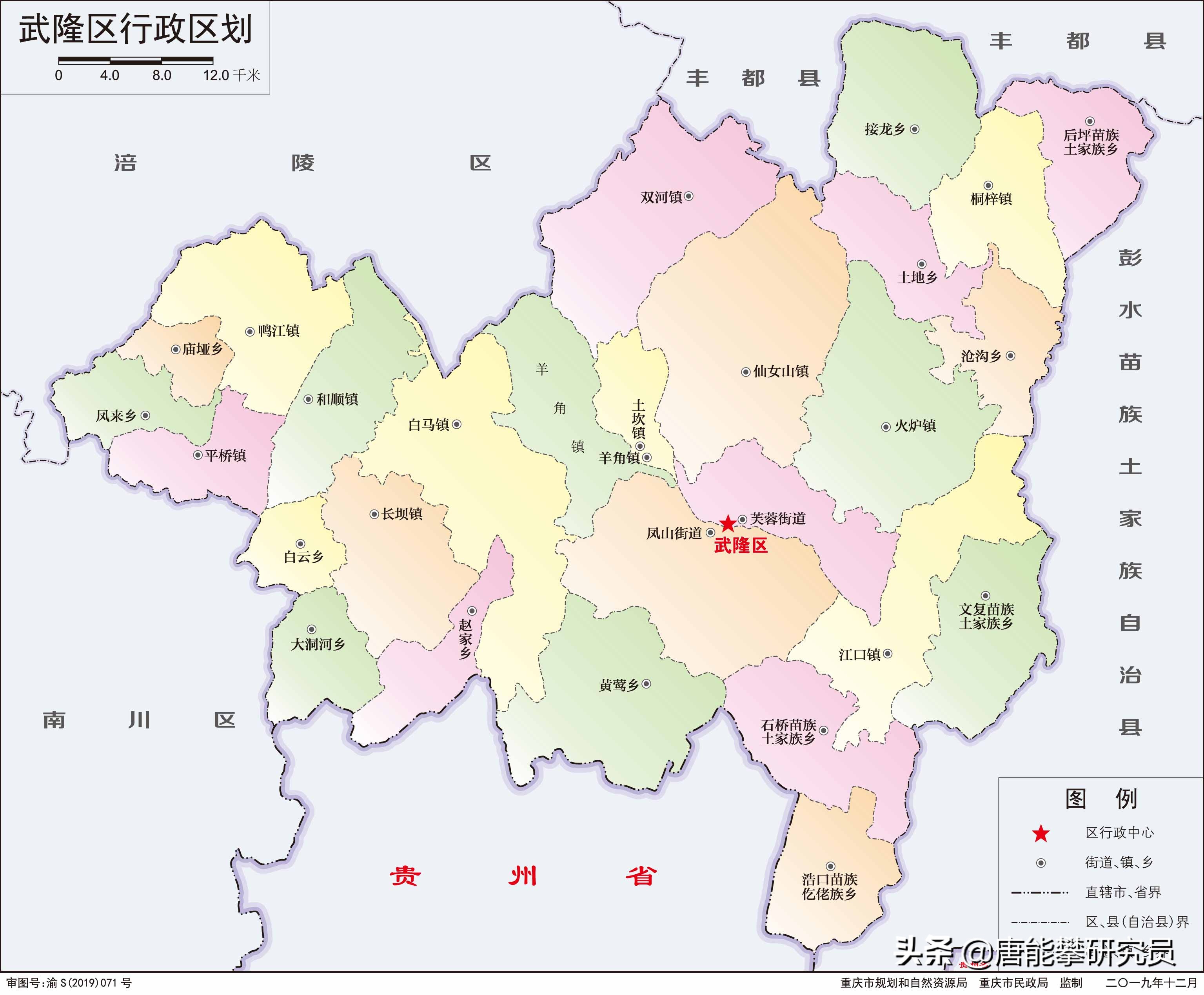 重庆武隆县的发展趋势,重庆武隆经济发展怎样