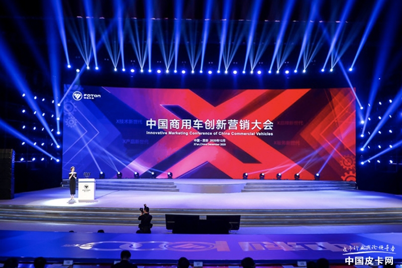 皮卡场景化,福田萨普小货郎皮卡加长货箱改装