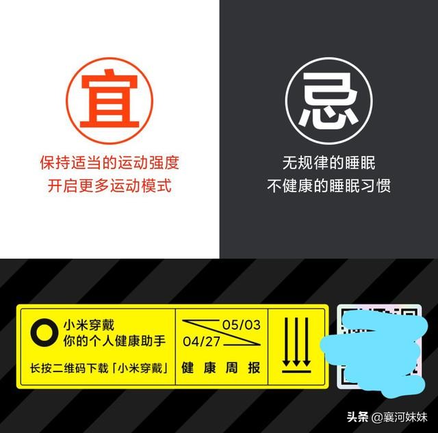 小米手表2和小米watchcolor2,小米手表watchcolor2最大摄氧量