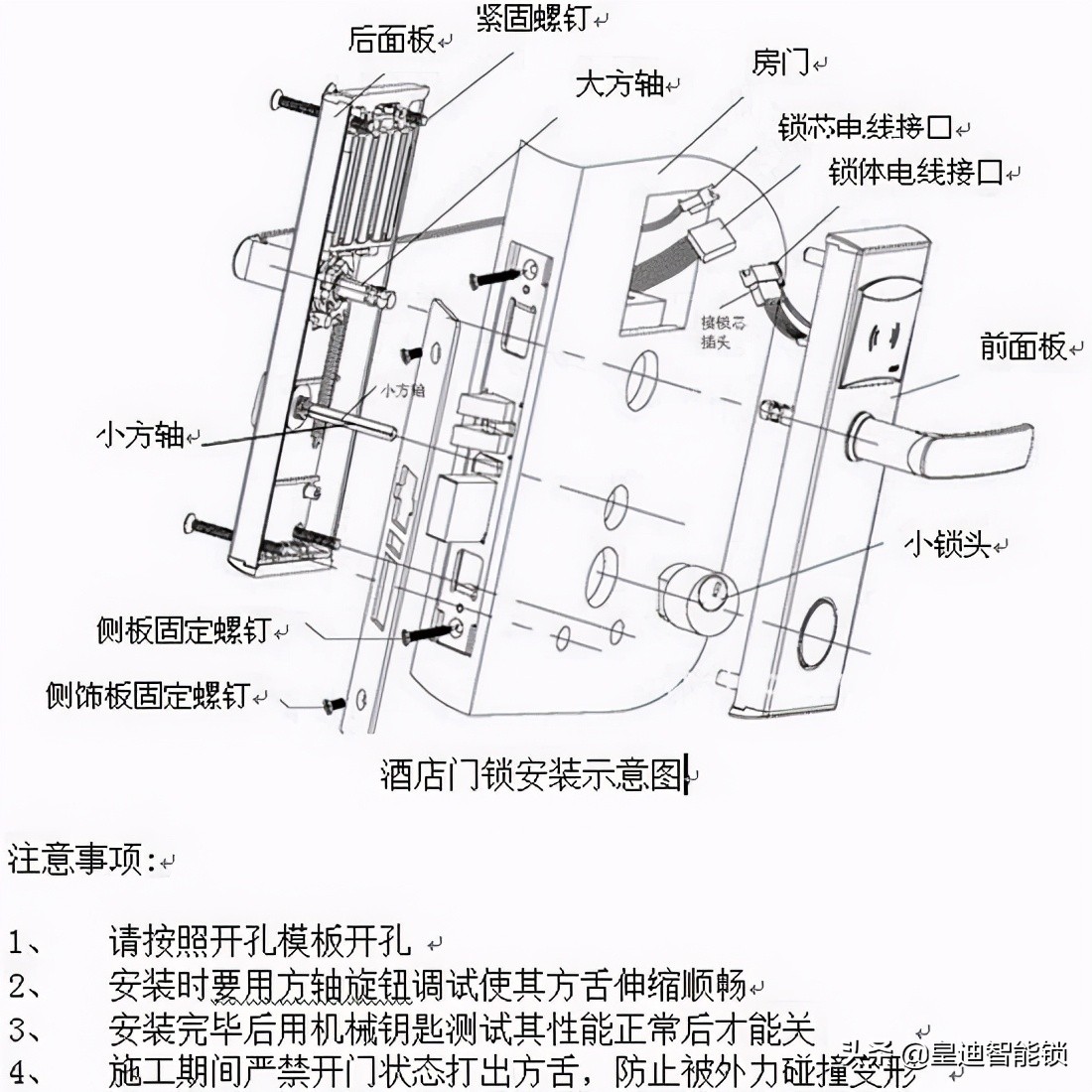 酒店刷卡智能门锁安装视频教程,刷卡门锁怎么安装怎么改密码