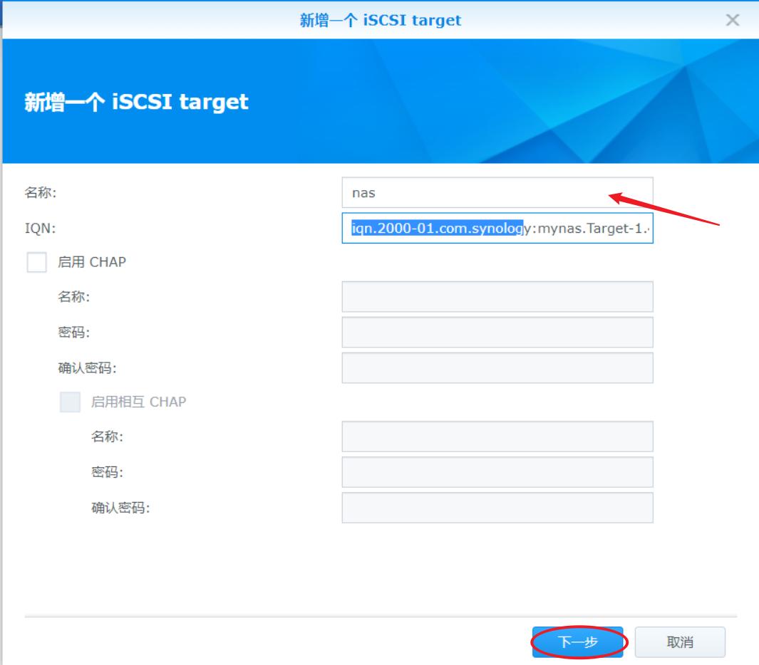 第1次安装群晖nas机器如何设置,群晖nas使用教程是什么