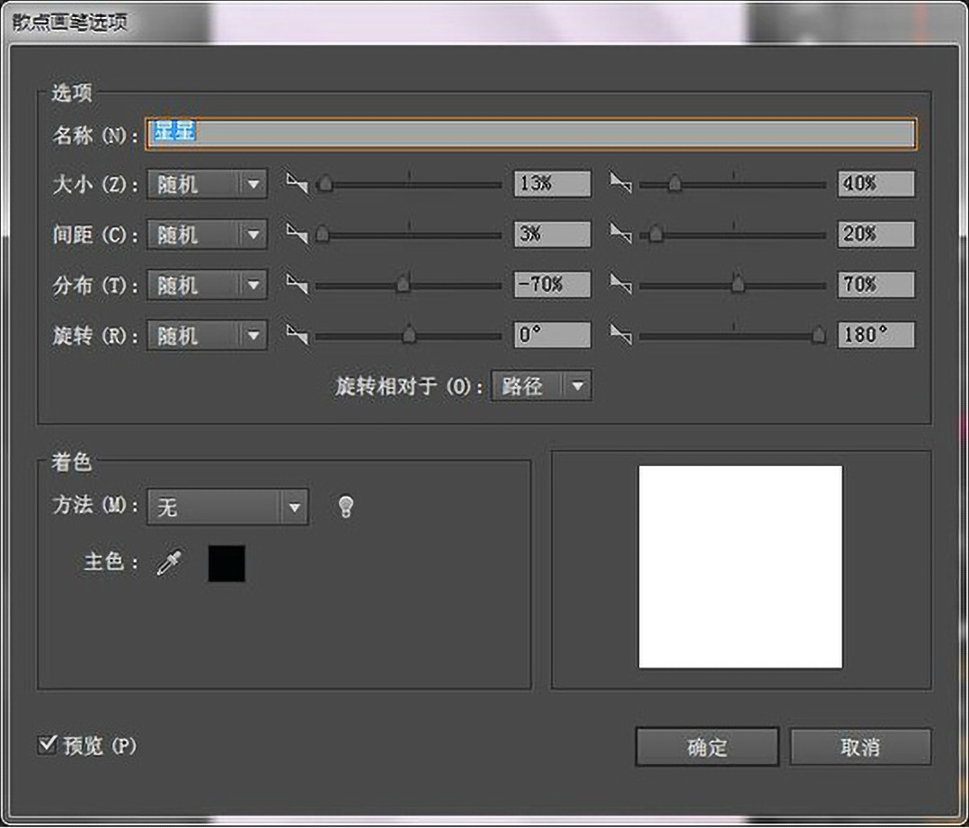 ai绘制梦幻星球,ai教程制作几何图
