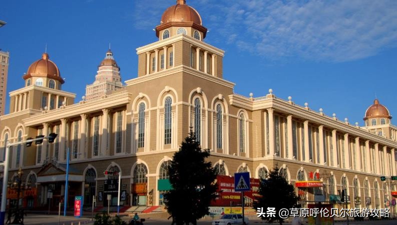 呼伦贝尔满洲里旅游攻略,满洲里吃喝玩一体推荐